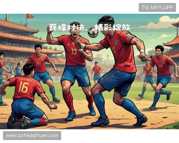 足球十大进球：经典瞬间回顾与技术解析