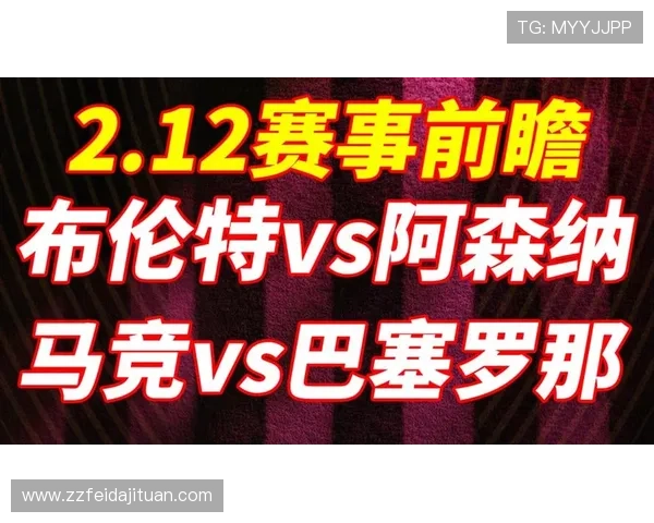 巴萨强强对话再度失利，表面竞争力难掩深层问题