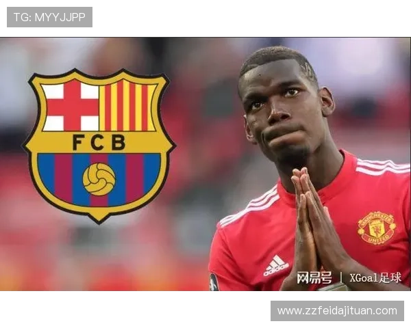 巴萨财政压力加剧，重建进程能否带来转机？