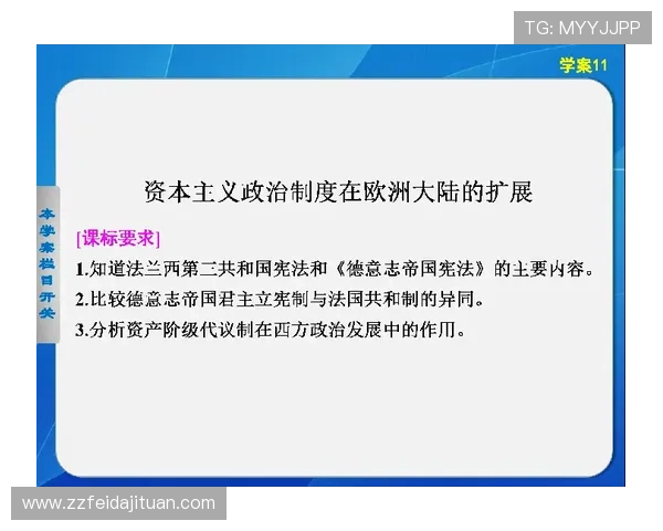 防守圆柱体扩展规则如何理解与判罚细则解析