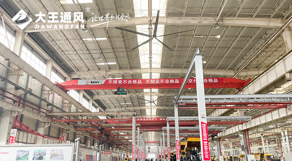 JN江南体育官网通风&三一重工：强强联合，打造工业通风新标杆，开启工业清凉新时代！