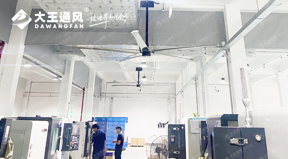 探寻JN江南体育官网通风工业大风扇的出色安装位置：打造舒适工作环境